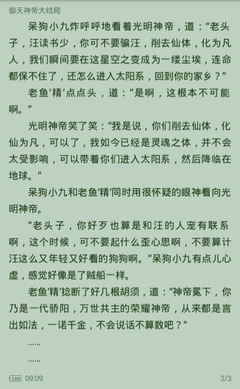 爱游戏手机版下载